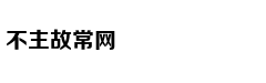 杨幂《快本》上班可爱营业 对粉